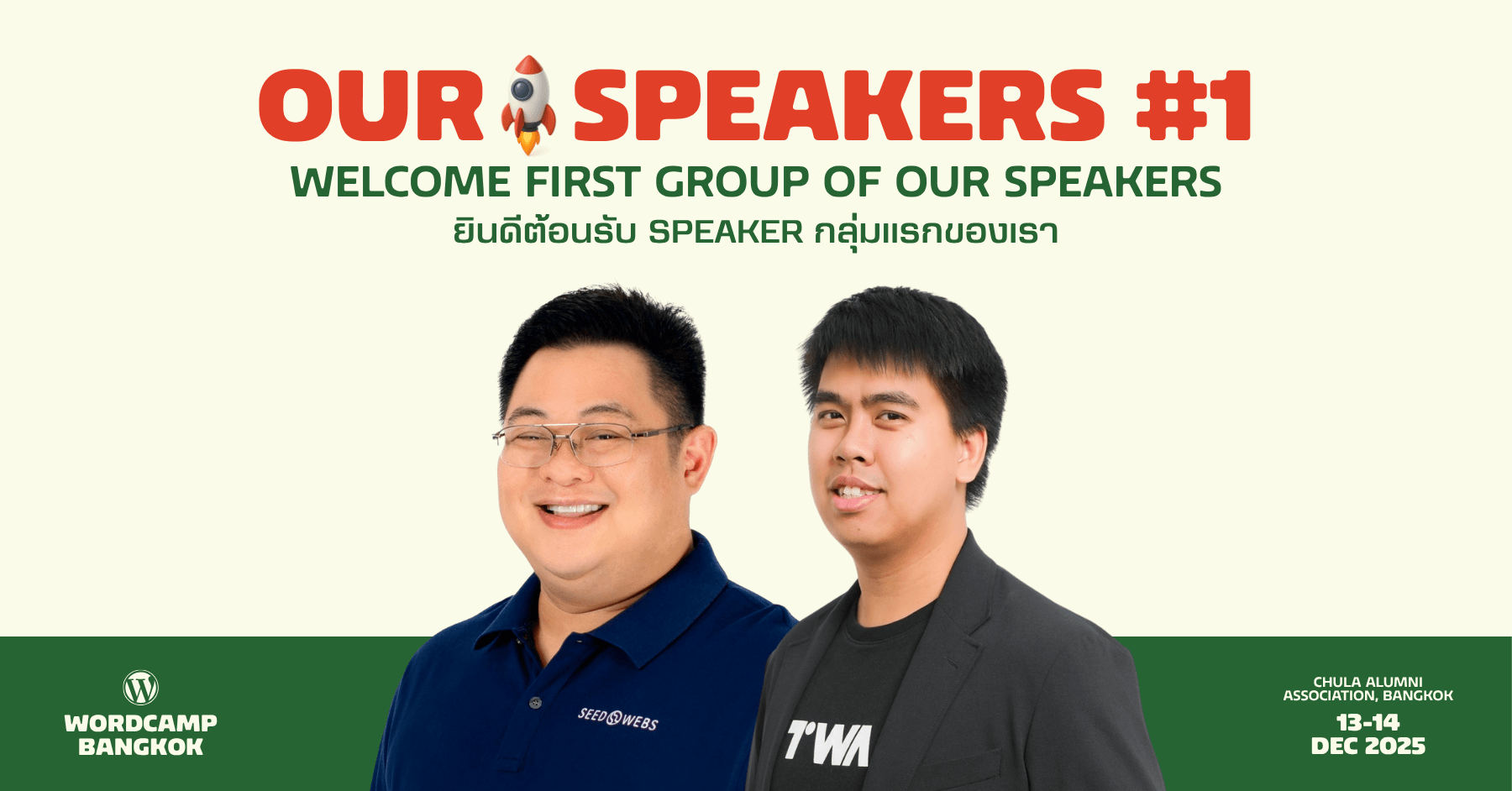 Announcing the first round of speakers for WordCamp Bangkok 2025