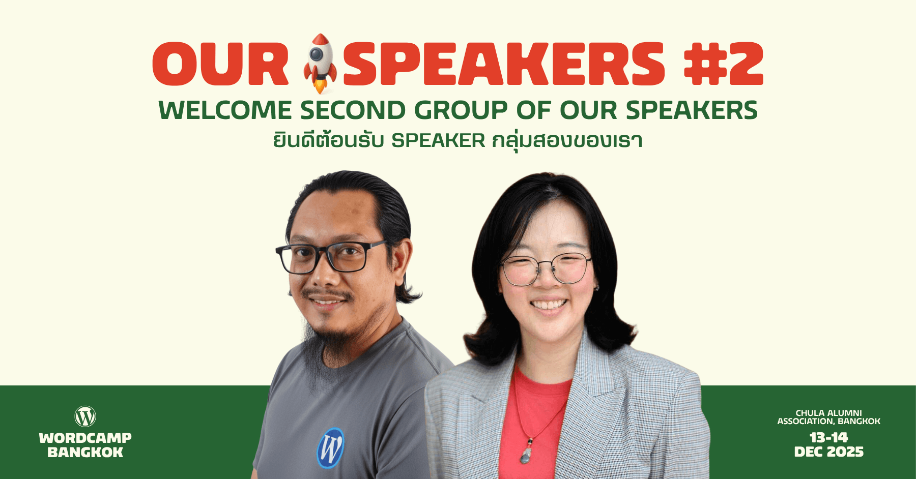 Announcing the second round of speakers for WordCamp Bangkok 2025