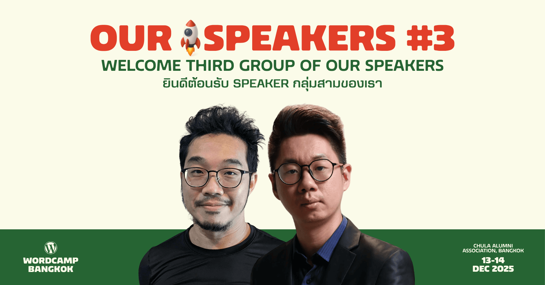 Announcing the third round of speakers for WordCamp Bangkok 2025